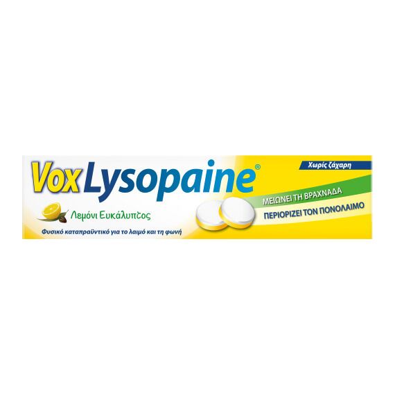 VOXLYSOPAINE ΤΡΟΧΙΣΚΟΙ - ΛΕΜΟΝΙ (18 τροχίσκοι) - Καραμέλες στο Villagepharmacy