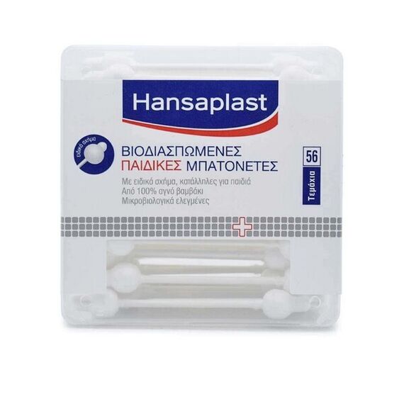 HANSAPLAST ΜΠΑΤΟΝΕΤΕΣ SAFE 56 ΤΕΜΑΧΙΑ - Φαρμακείο στο Villagepharmacy