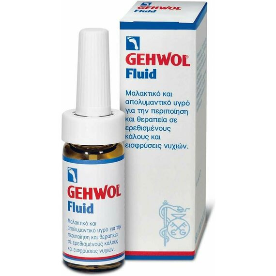 GEHWOL FLUID 15ML - Περιποίηση ποδιών στο Villagepharmacy