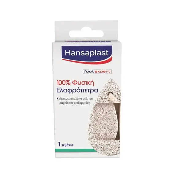 Hansaplast Foot Expert 100% Φυσική Ελαφρόπετρα, 1 τεμάχιο - Περιποίηση ποδιών στο Villagepharmacy