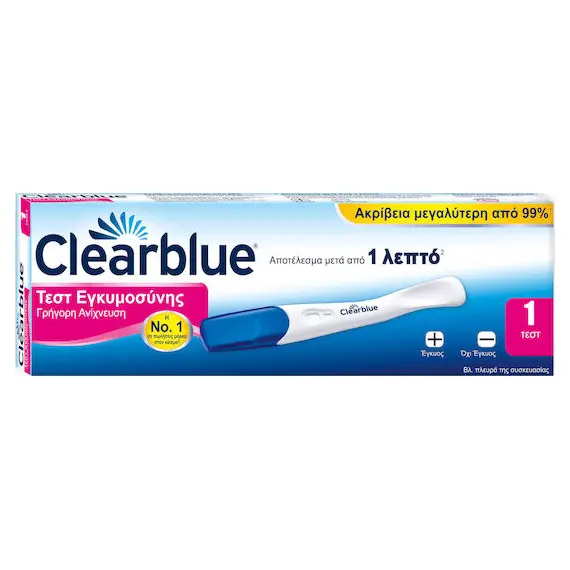 CLEARBLUE ΤΕΣΤ ΕΓΚΥ.ΓΡΗΓΟΡΗ ΑΝΙΧΝΕΥΣΗ1CT - Τεστ εγκυμόσυνης στο Villagepharmacy