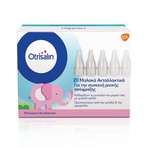 OTRISALIN 20 ΑΝΤΑΛ/ΚΑ ΣΥΣΚΕΥΗΣ - Ρινικός καθαρισμός στο Villagepharmacy