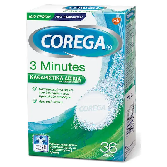 Corega 3 Minutes Καθαριστικά Δισκία 36tabs - Στοματική υγιεινή στο Villagepharmacy
