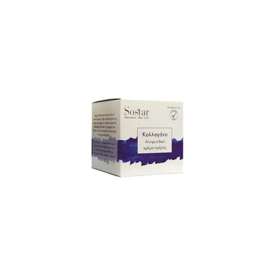 SOSTAR ΑΝΤΙΓΗΡ.ΚΡΕΜΑ ΜΕ ΚΟΛΛΑΓΟΝΟ 50ML - Πρόσωπο στο Villagepharmacy
