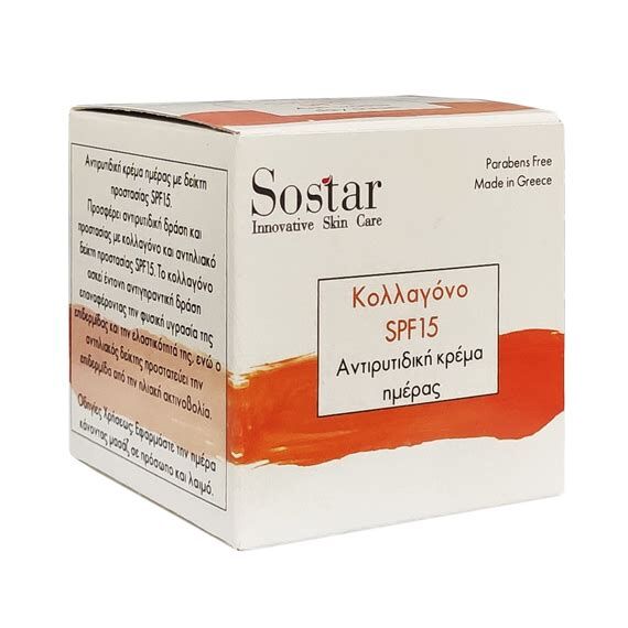 SOSTAR ΑΝΤΙΓΗΡ.SPF15 ΚΟΛΛΑΓΟΝΟ KΡΕΜΑ 50ML - Πρόσωπο στο Villagepharmacy