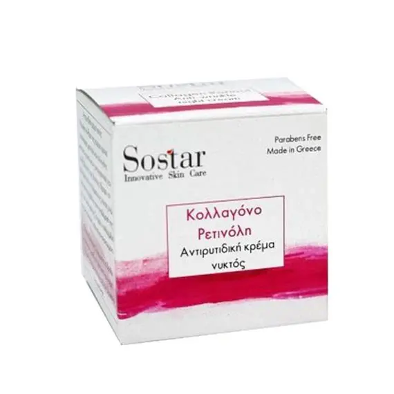 SOSTAR ΑΝΤΙΓΗΡ.ΚΡΕΜΑ ΝΥΚΤΟΣ ΜΕ ΚΟΛΛΑΓΟΝΟ 50ML - Πρόσωπο στο Villagepharmacy