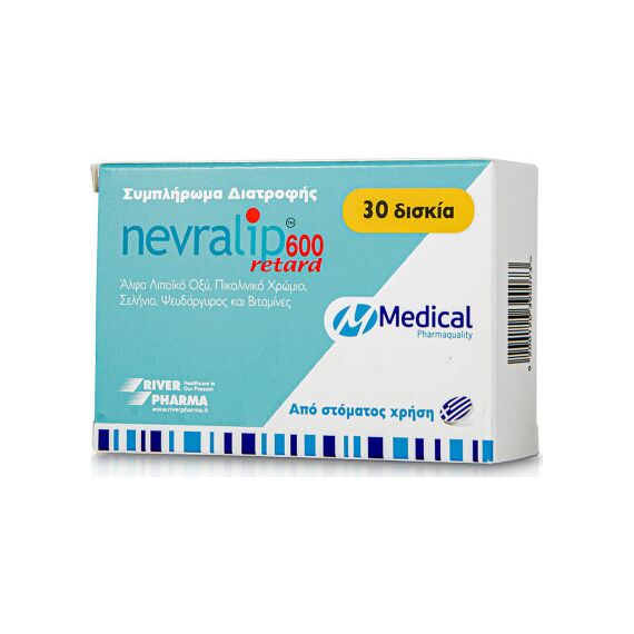 NEVRALIP 600 RETARD x 30 tabs - Βιταμίνες στο Villagepharmacy
