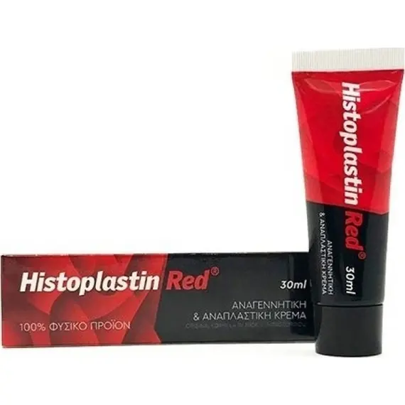 HISTOPLASTIN RED TUBE 30ML - Φαρμακείο στο Villagepharmacy