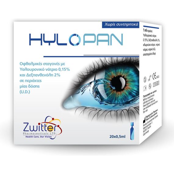 ZWITTER HYLOPAN ΟΦΘΑΛΜΙΚΕΣ ΕΝΥΔΑΤΙΚΕΣ ΣΤΑΓΟΝ ΜΟΝΟΔ 20X0,5ML - Οφθαλμικά στο Villagepharmacy