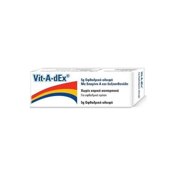ZWITTER VIT-A-DEX ΟΦΘΑΛΜΙΚΗ ΑΛΟΙΦΗ 5G - Οφθαλμικά στο Villagepharmacy