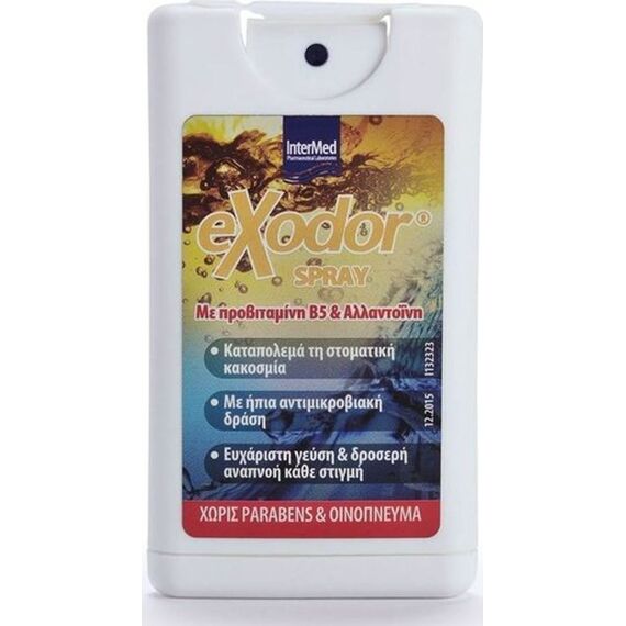 INTERMED EXODOR SPRAY - Στοματική υγιεινή στο Villagepharmacy