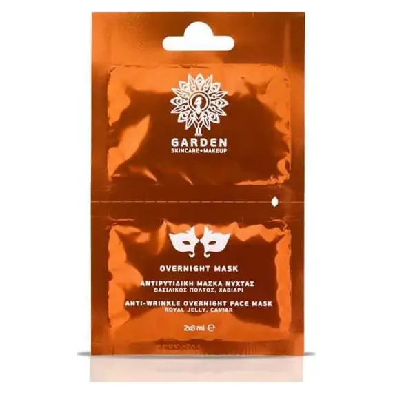 GARDEN OVERNIGHT MASK 2X8ML ΑΝΤΙΡΥΤΙΔΙΚΗ ΜΑΣΚΑ ΝΥΧΤΑΣ - Πρόσωπο στο Villagepharmacy