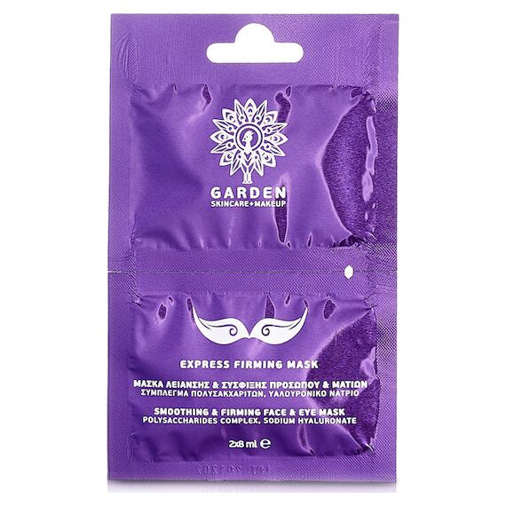 GARDEN EXPRESS FIRMING MASK 2X8ML ΜΑΣΚΑ ΛΕΙΑΝΣΗΣ ΚΑΙ ΣΥΣΦΙΞ - Πρόσωπο στο Villagepharmacy