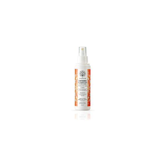 GARDEN ΕΝΤΟΜ/ΤΙΚΟ ΓΑΛ SPRAY ICARIDIN 20%&LAV OIL 100ML - Αντικουνουπικά στο Villagepharmacy