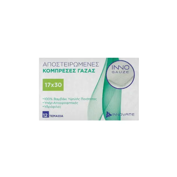 Inno Gauge Αποστειρωμένες Κομπρέσες Γάζας 17x30, 12 τμχ - Επιδεσμικά στο Villagepharmacy
