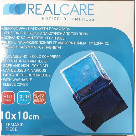 REAL CARE HOT COLD GEL (ΠΑΓΟΚΥΣΤΗ-ΘΕΡΜΟΦΟΡΑ) SIZE 10X10 - Πρώτες βοήθειες - γάντια στο Villagepharmacy