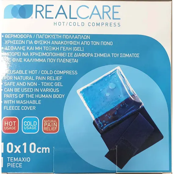 REAL CARE HOT COLD GEL (ΠΑΓΟΚΥΣΤΗ-ΘΕΡΜΟΦΟΡΑ) SIZE 10X10 - Πρώτες βοήθειες - γάντια στο Villagepharmacy