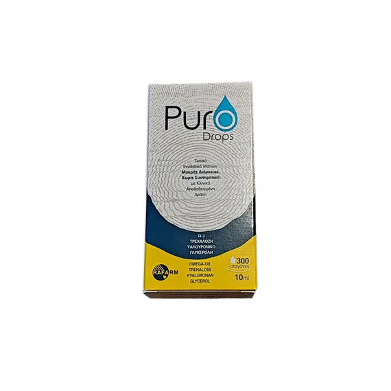 PURO DROPS 10ML (RAFARM) - Οφθαλμικά στο Villagepharmacy