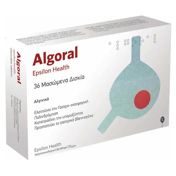 EPSILON HEALTH ALGORAL CHEWABLE TABLETS 36 - Φαρμακείο στο Villagepharmacy