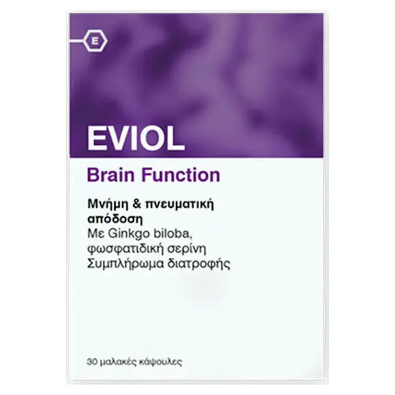 EVIOL BRAIN FUNCTION x 30 - Βιταμίνες στο Villagepharmacy