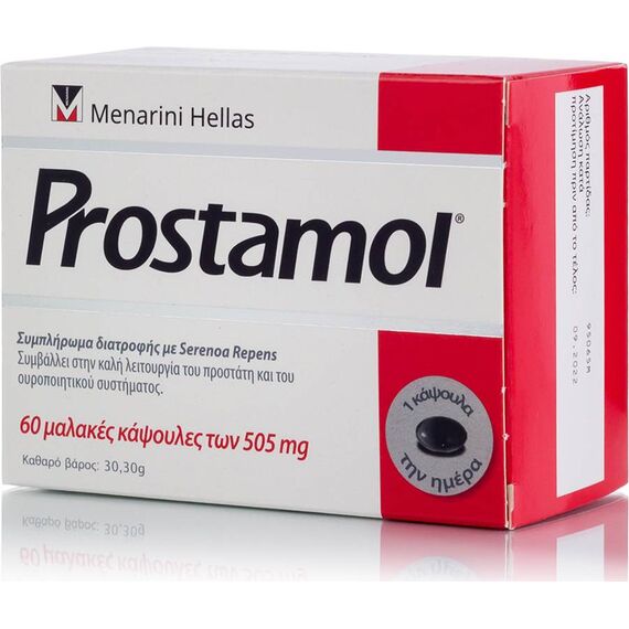 PROSTAMOL - 60 ΜΑΛΑΚΕΣ ΚΑΨΟΥΛΕΣ - Βιταμίνες στο Villagepharmacy