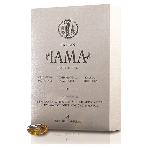CRETAN IAMA 14 SOFTGELS - Βότανα στο Villagepharmacy