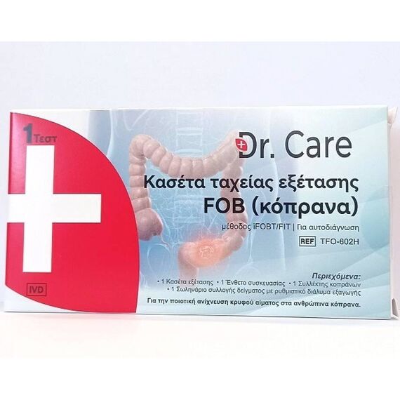 TEST FOB DR CARE X1 - Διαγνωστικά στο Villagepharmacy