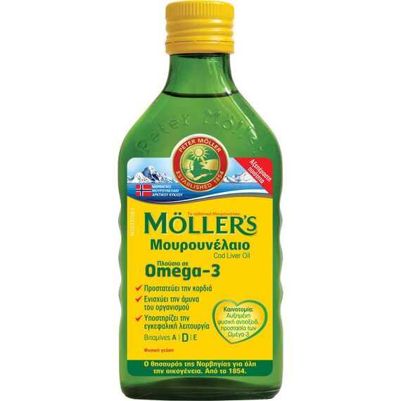 MOLLER'S ΜΟΥΡΟΥΝΕΛΑΙΟ NATURAL 250ML - Βιταμίνες στο Villagepharmacy