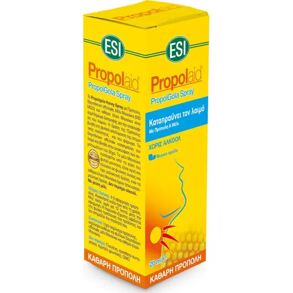 PROPOLGOLA SPRAY 20ML HONEY - Χειμώνας / Κρυολόγημα στο Villagepharmacy