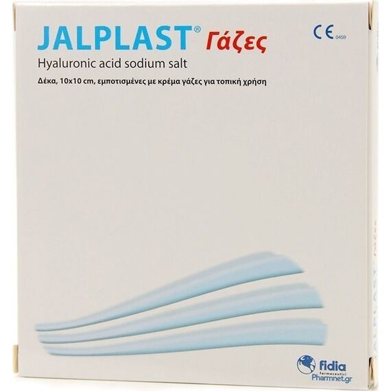 JALPLAST ΓΑΖΕΣ 10Χ10CM 10ΤΜΧ - Φαρμακείο στο Villagepharmacy