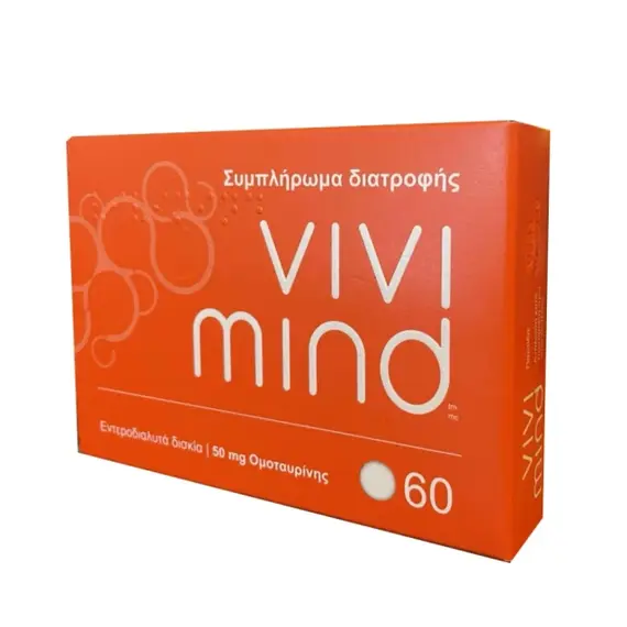Vivimind FB Health Nutraceutical 50mg 60tabs (Συμπλήρωμα Διατροφής για τη Μνήμη) - Βιταμίνες στο Villagepharmacy