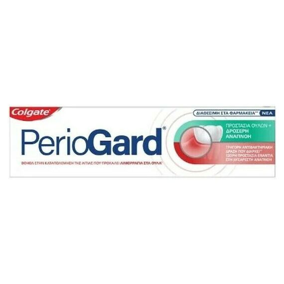 COLGATE PERIOGARD ΟΔΟΝΤΟΠΑΣΤΑ ΠΡΟΣΤΑΣΙΑ ΟΥΛΩΝ - ΔΡ ΑΝΑΠ 75ML - Στοματική υγιεινή στο Villagepharmacy