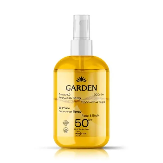 GARDEN Διφασικό Αντηλιακό Σπρέι Προσώπου και Σώματος SPF50 200ml - Αντιηλιακά στο Villagepharmacy