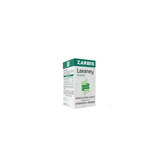 Zarbis Laxaney, 45tabs - Φαρμακείο στο Villagepharmacy