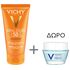 VICHY IS DRY TOUCH SPF50+ +AQ NIGHT SPA 15ML - Αντιηλιακά στο Villagepharmacy